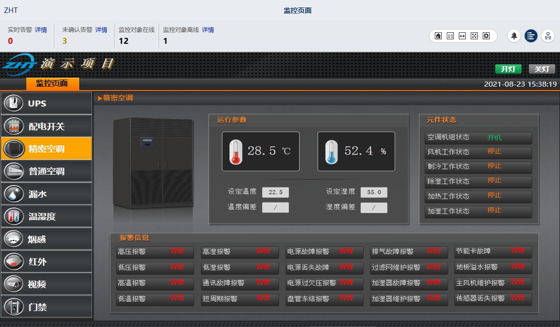 空調(diào)節(jié)能如何做？