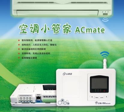 什么是空調(diào)控制器？空調(diào)控制器的作用是什么？